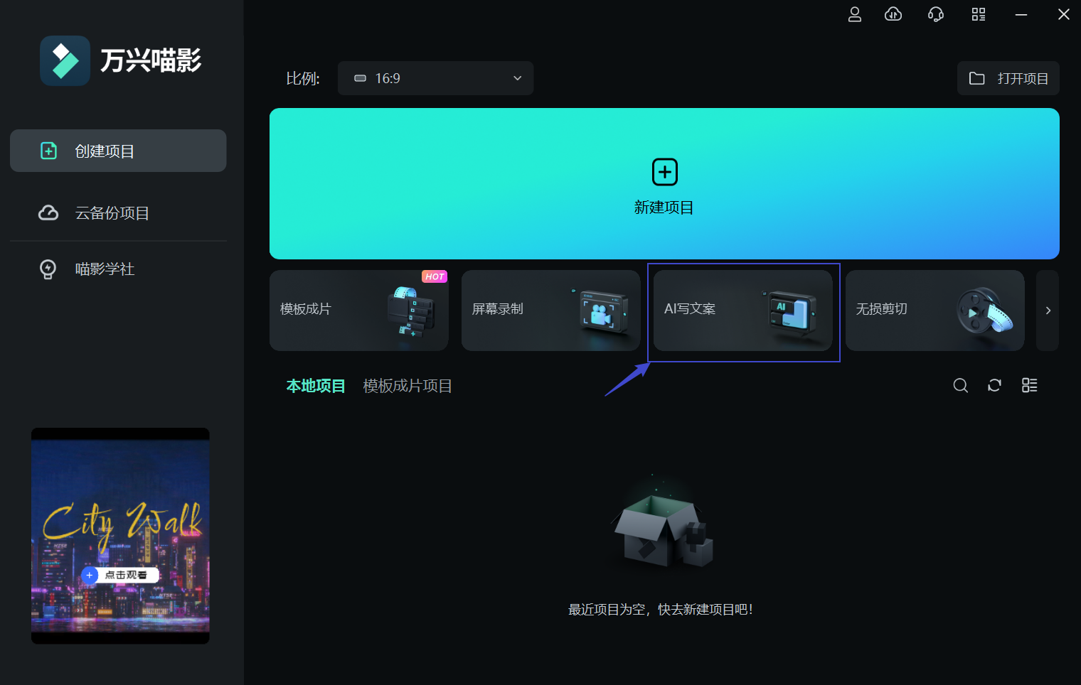 利用AI辅助创作自我介绍脚本1