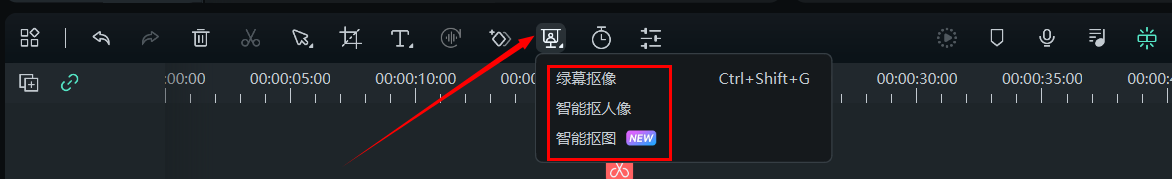 视频快速抠像的方法介绍