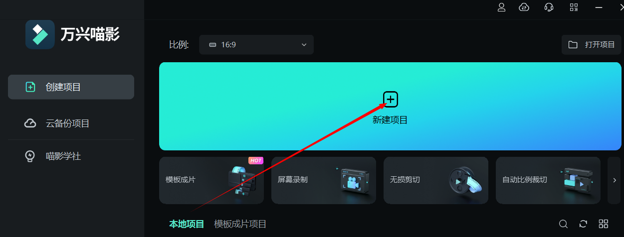 如何对视频人物抠像处理