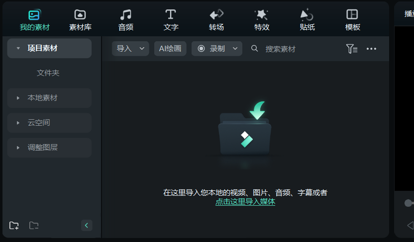 实时抠像软件哪个好用