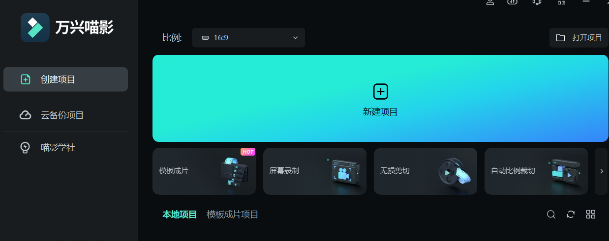 视频怎么抠像才能抠的干净