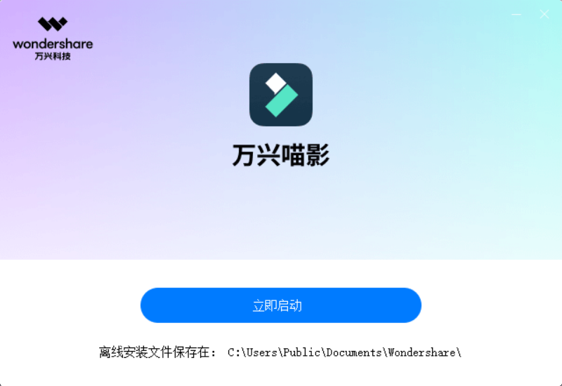 详细的视频特效制作教程