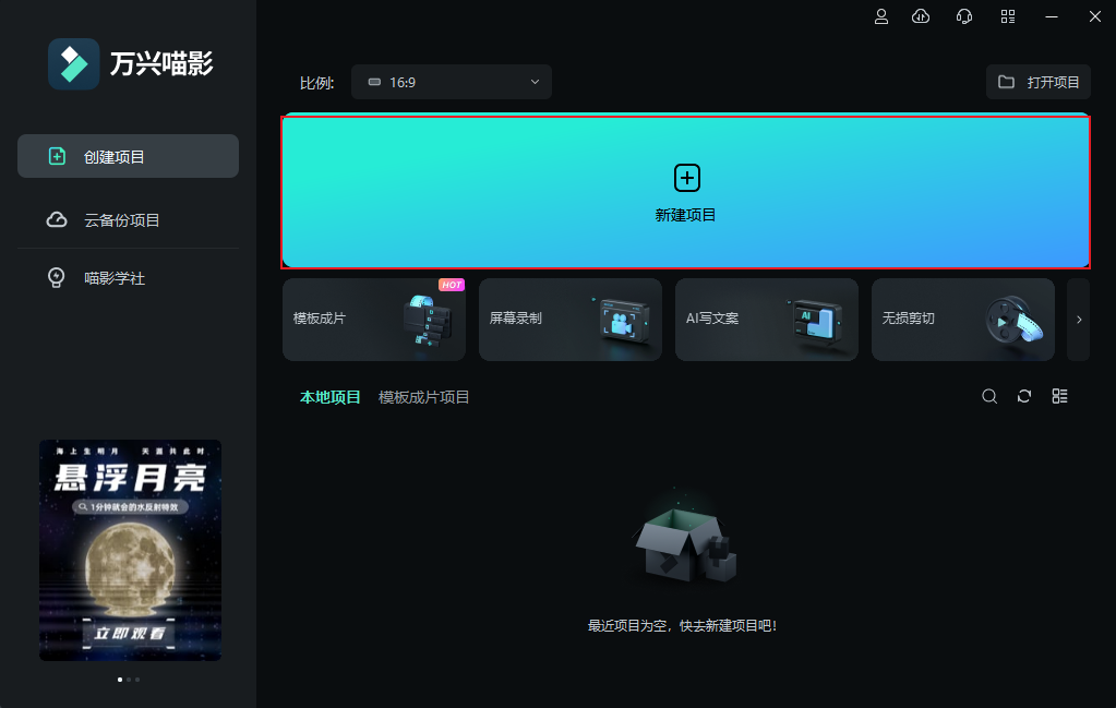 婚礼特效素材_日韩精品久久久久喵影