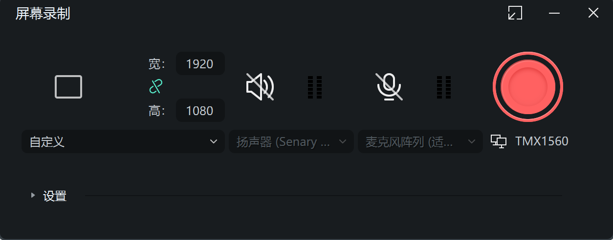 动图怎么制作_静音