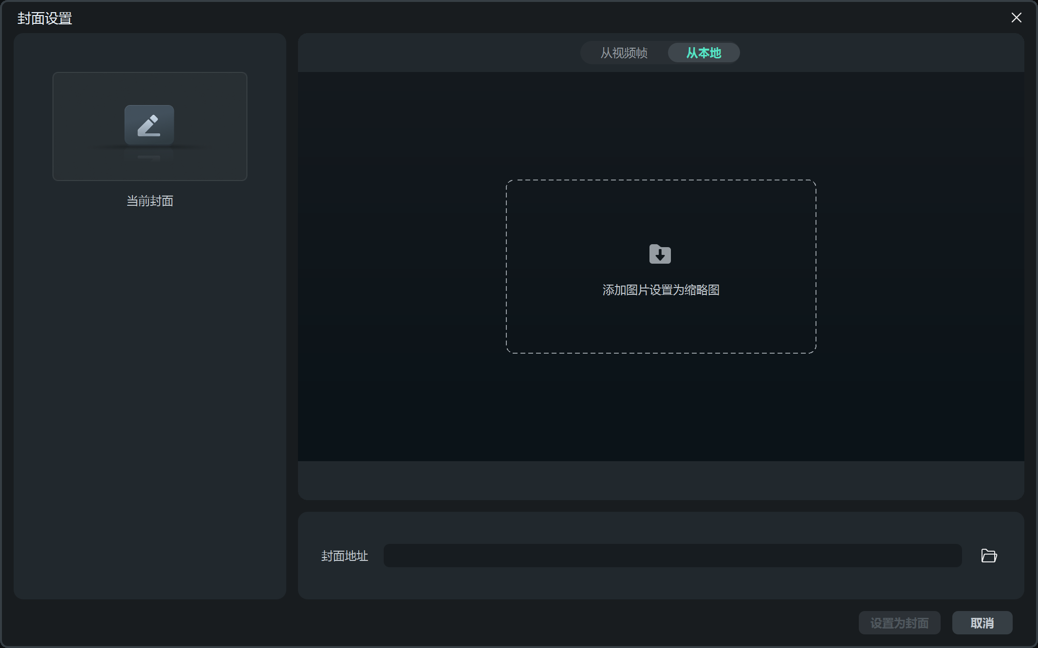 电子相册制作模板_编辑素材