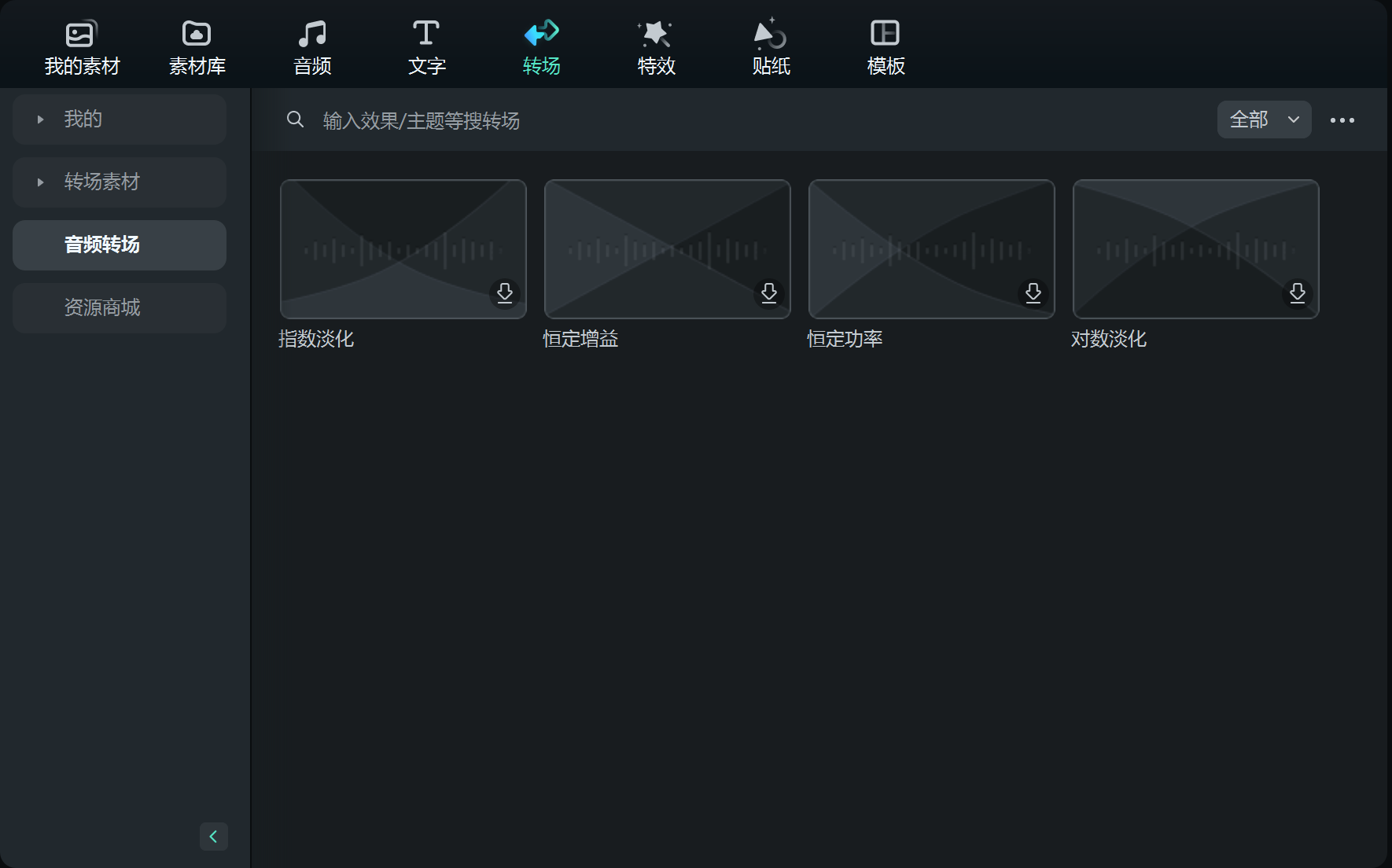 同学聚会音乐相册剪辑注意事项