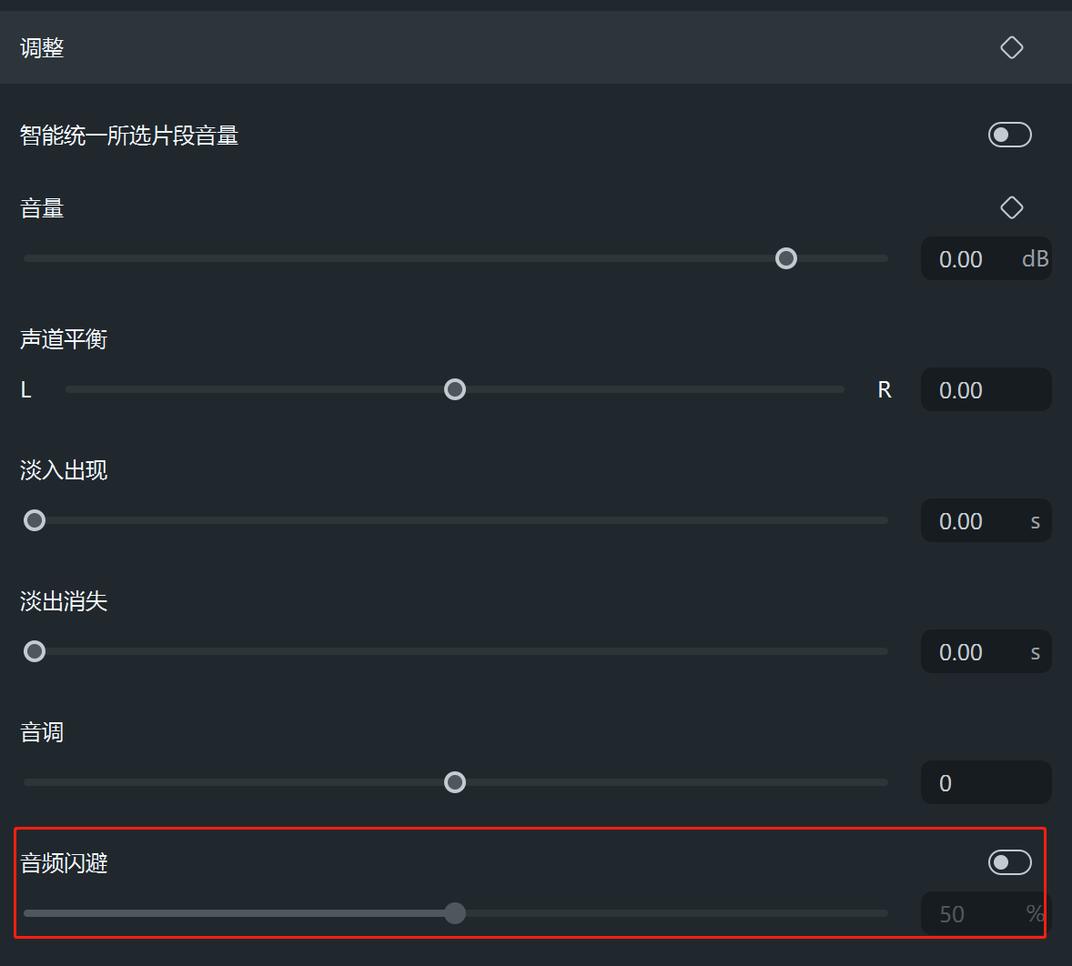 同学聚会音乐相册剪辑注意事项