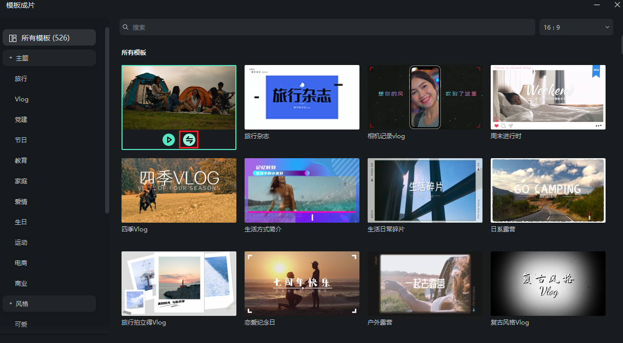 江西景点推荐视频创作方法_模板下载