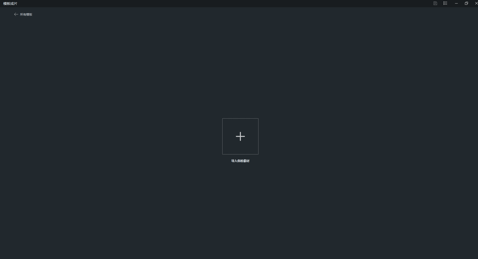 三亚旅游攻略_合成模板