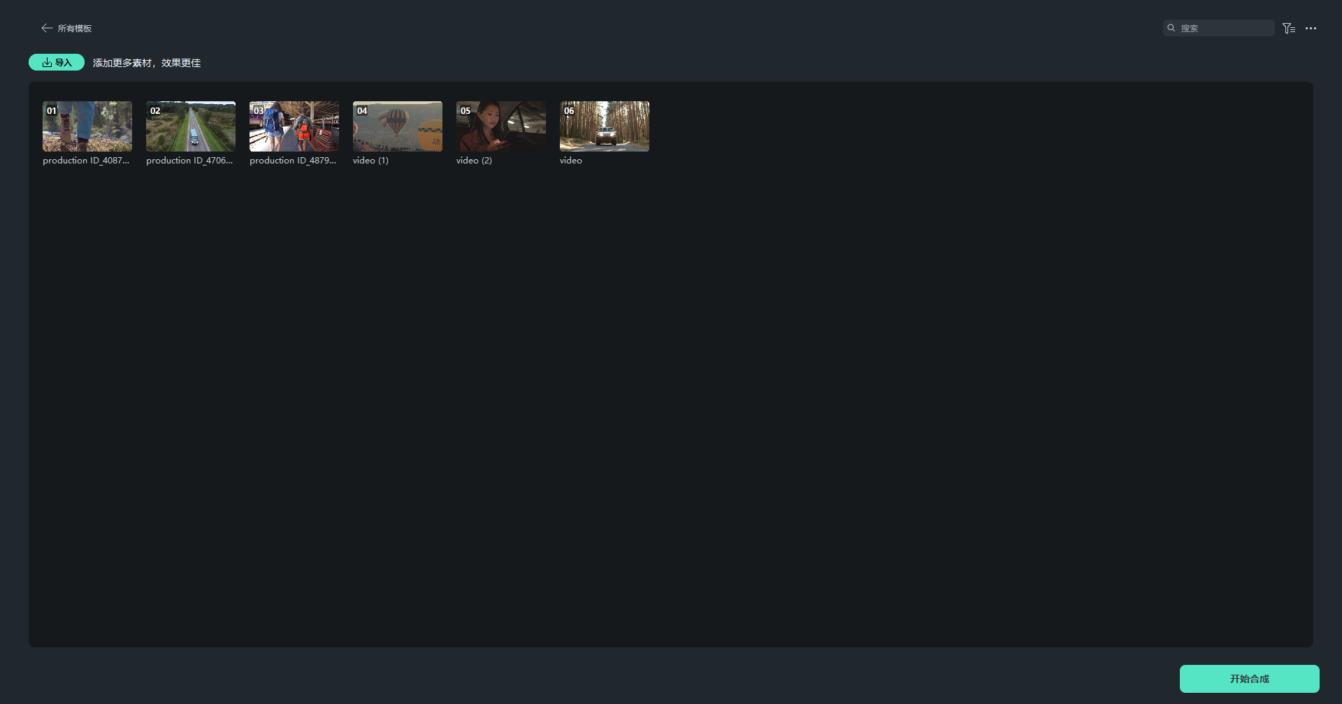 三亚旅游视频创作方法