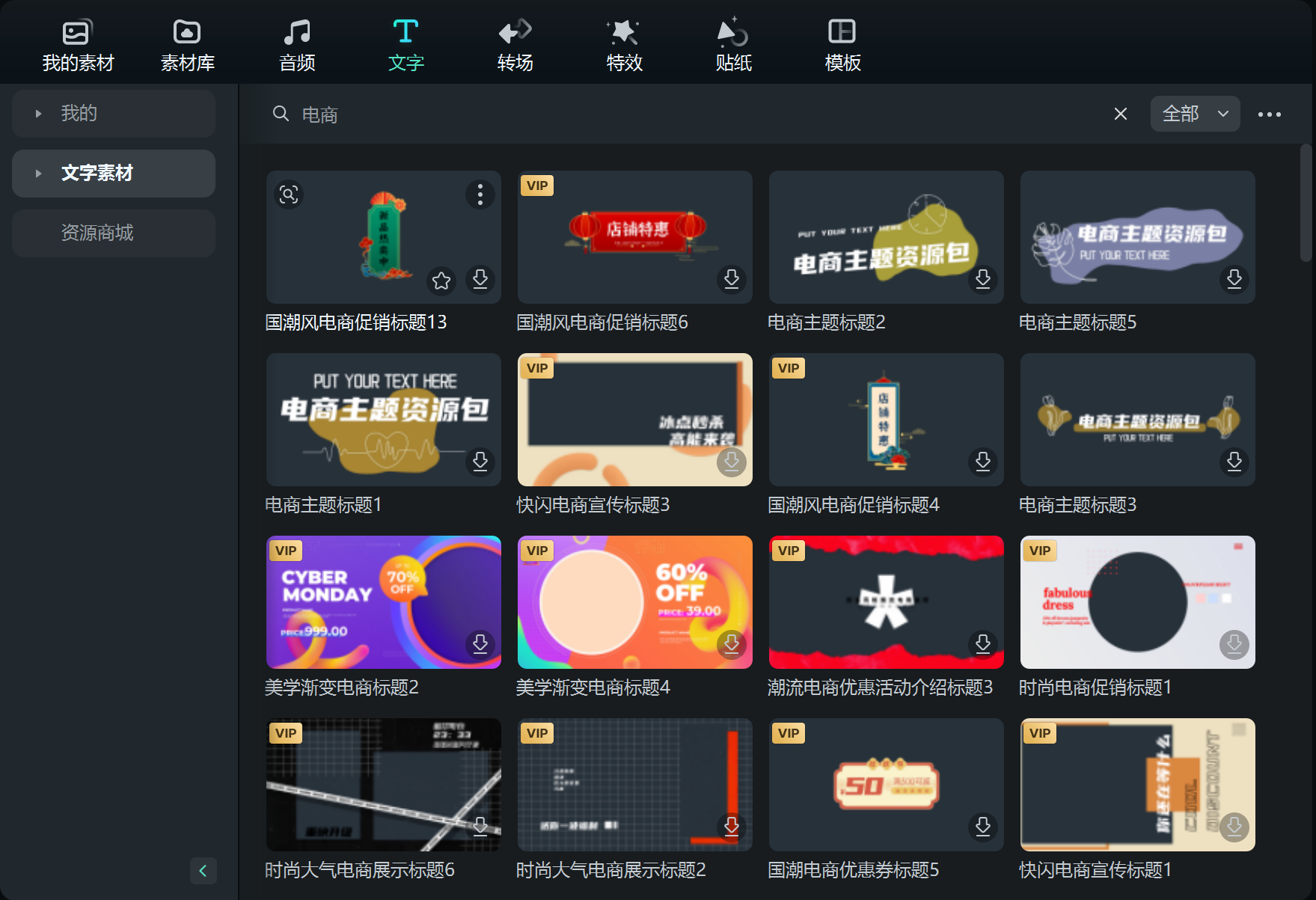 添加文本和标题
