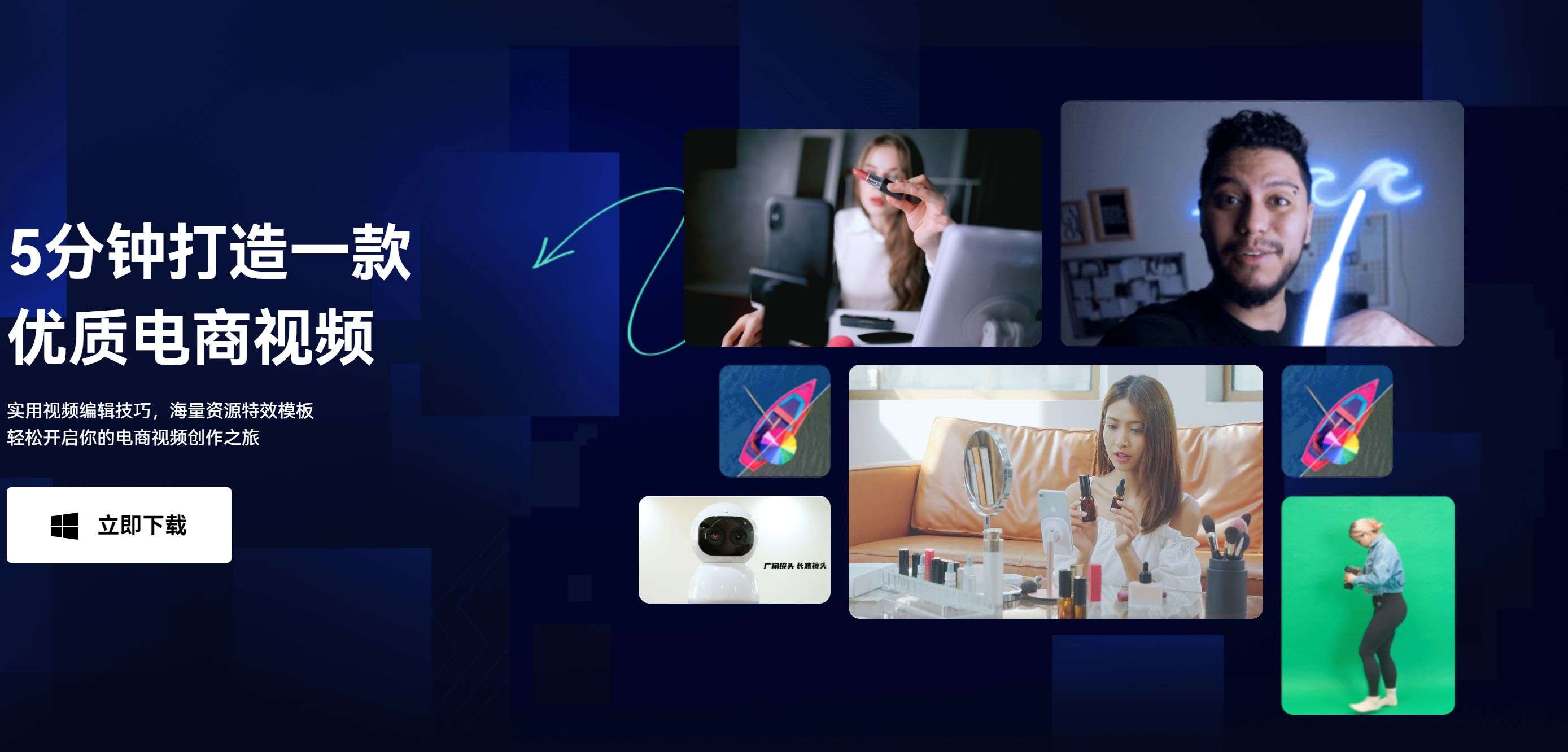 日韩精品久久久久喵影电商专题