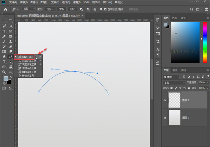 传统抠图换背景方式