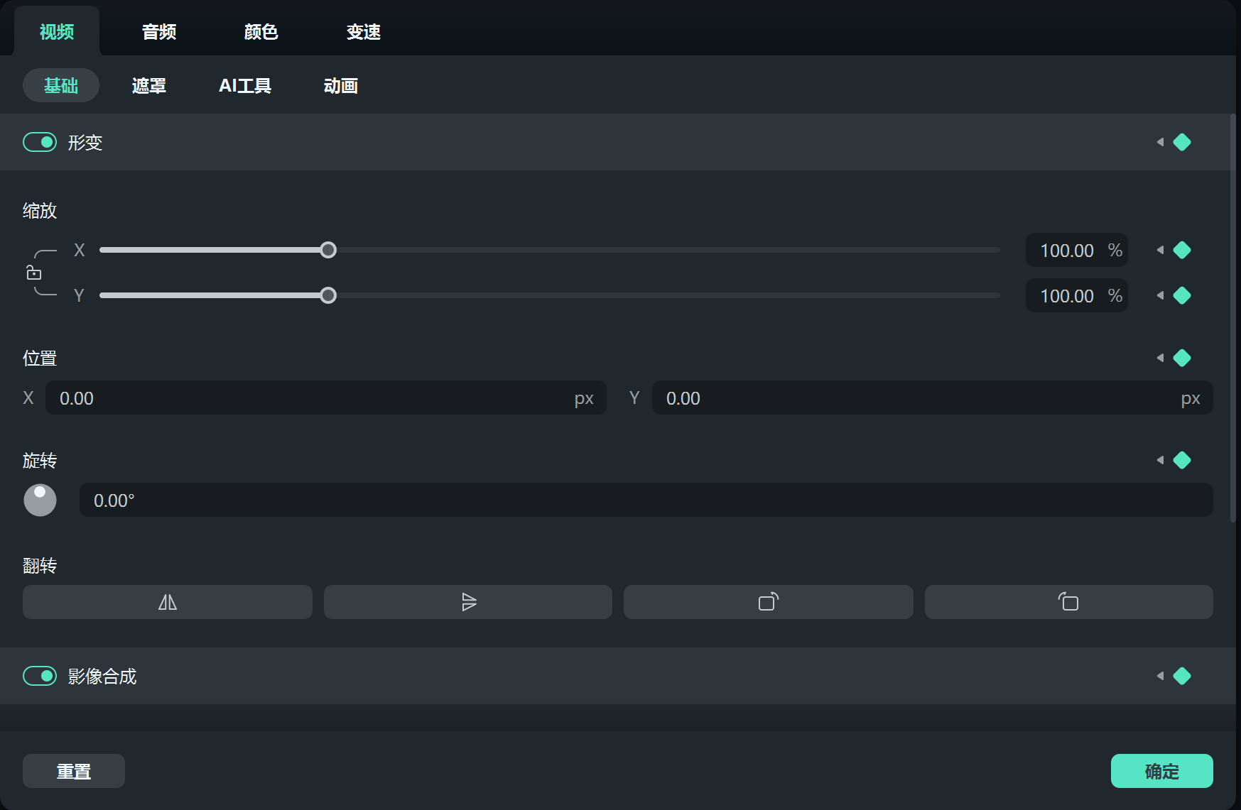 添加关键帧的实操方法