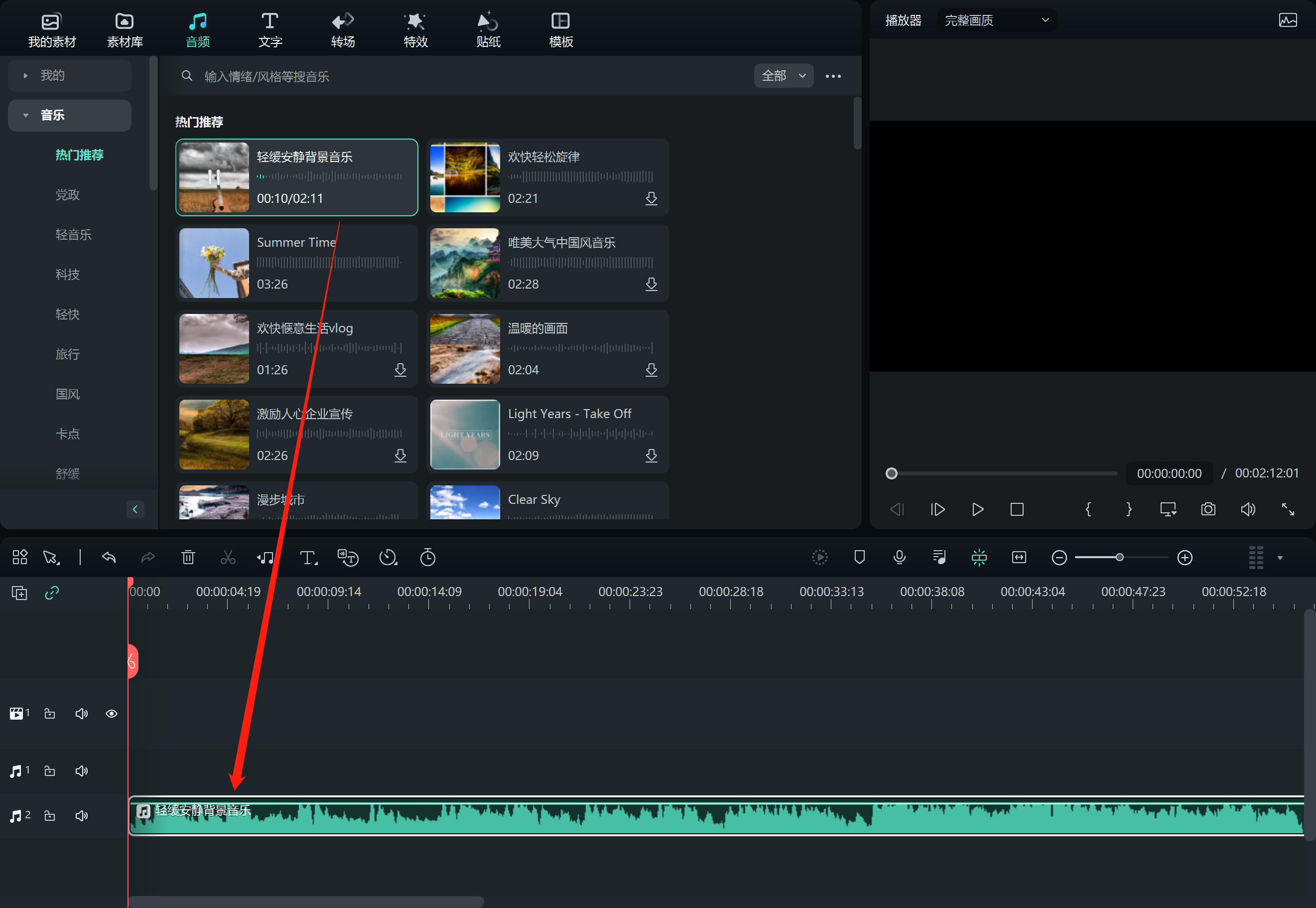 变声音频_日韩精品久久久久喵影视频变声教程