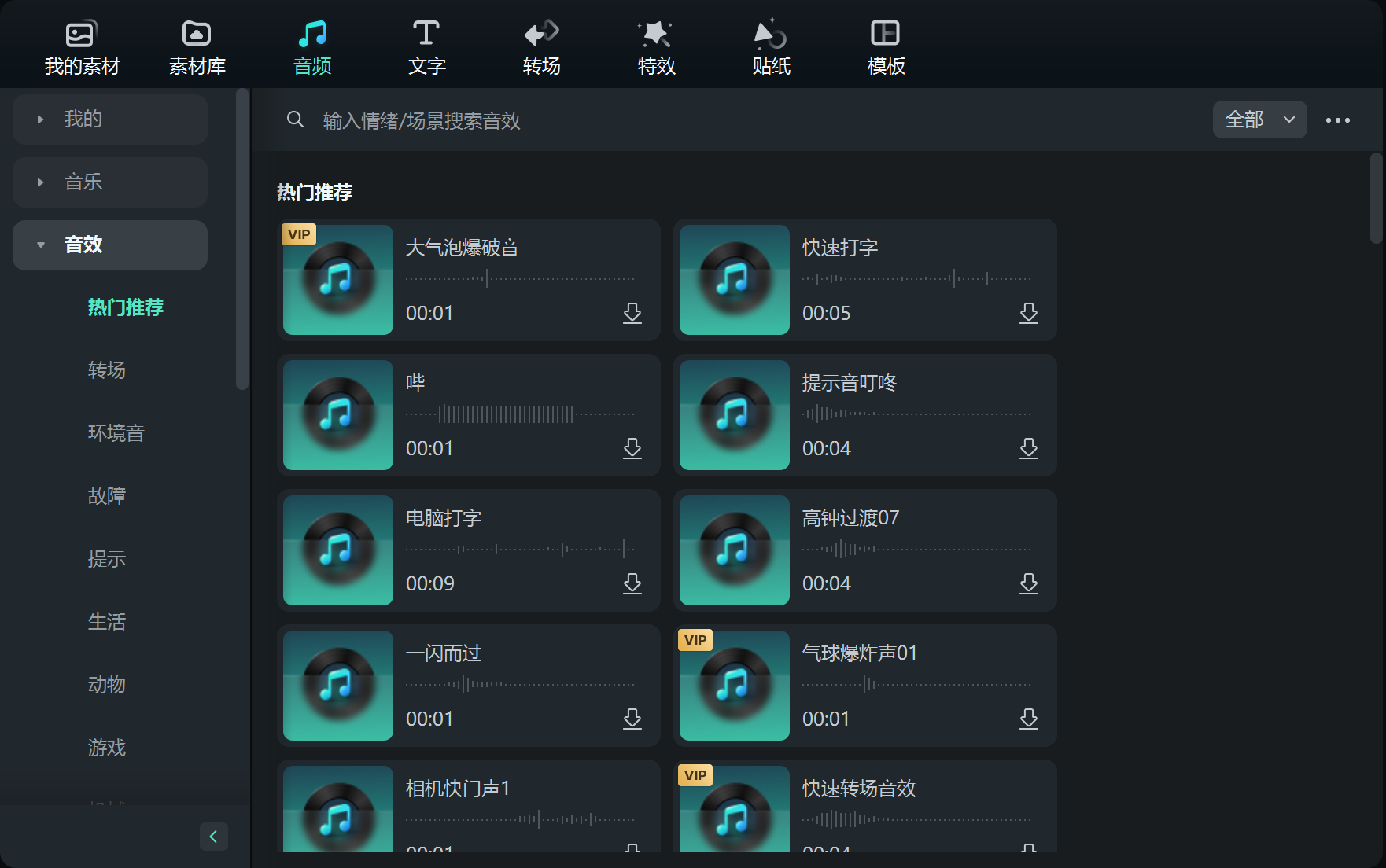 混剪视频怎么做_设计