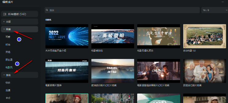 明星生日祝福视频的制作方法