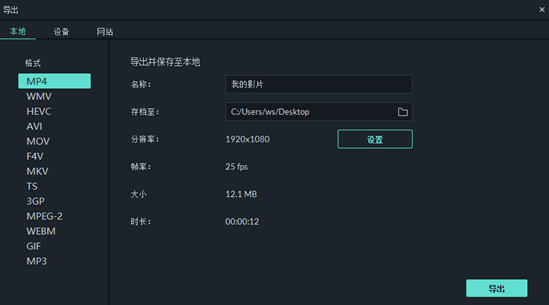 明星生日祝福视频的制作方法