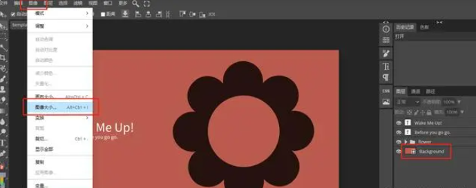 ps详情页制作教程