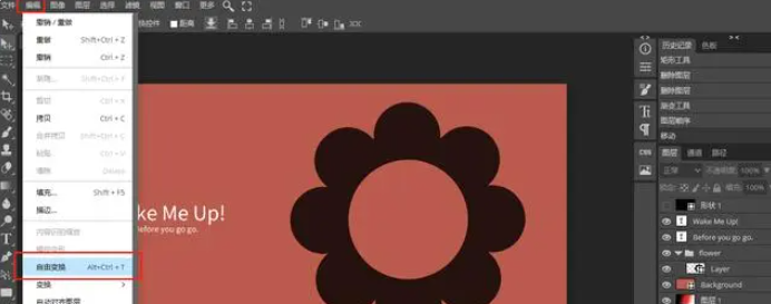 ps详情页制作教程-尺寸