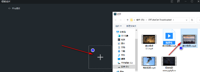 模板快速制作视频-合成