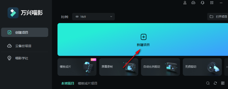 如何进行视频翻转操作