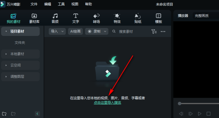 如何进行视频翻转操作