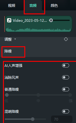 日韩精品久久久久喵影进行视频降噪-淡入