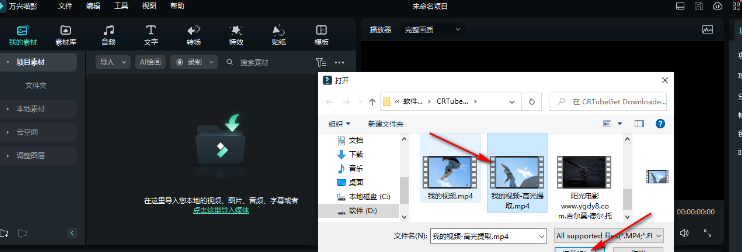 日韩精品久久久久喵影音频后期处理-音频分离