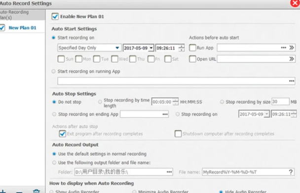 Audio Recorder Pro兼容多种外部设备