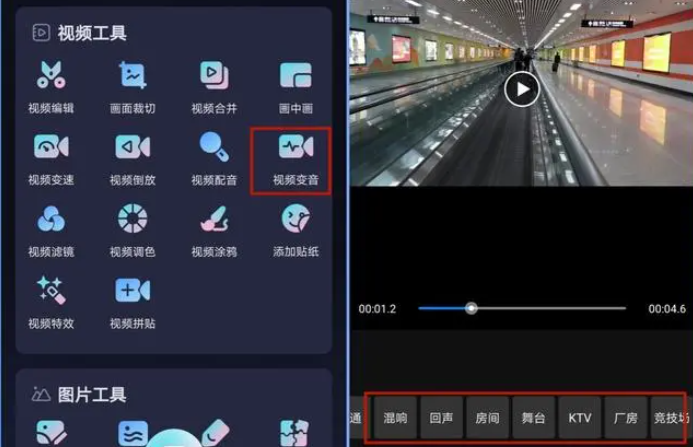 日韩精品久久久久喵影-视频变声