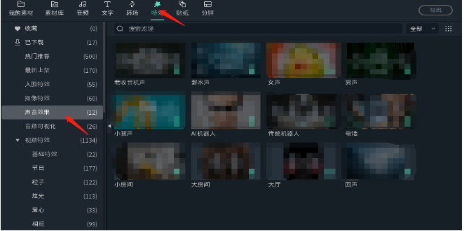 日韩精品久久久久喵影-录好的视频怎么变声