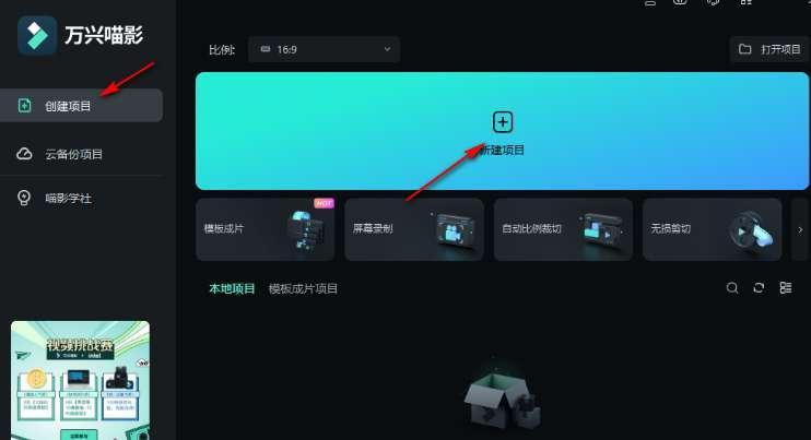 视频配音后需要重视降噪