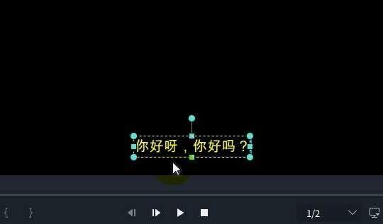 日韩精品久久久久喵影文字转配音