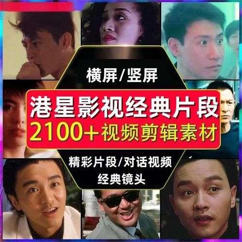 日韩精品久久久久喵影视频混剪素材图片