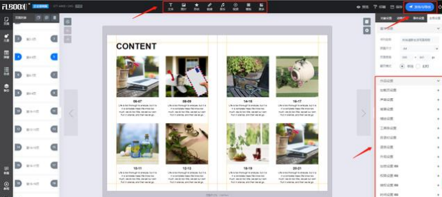 利用FLBOOK制作在线电子相册