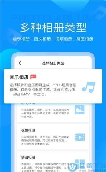 音乐相册免费制作软件的弊端