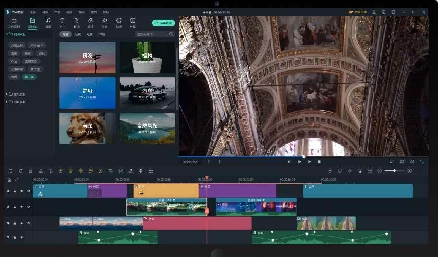 靠谱的音乐相册免费制作软件