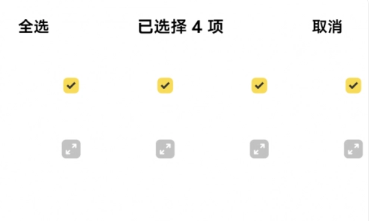 手机系统相册支持快速成片