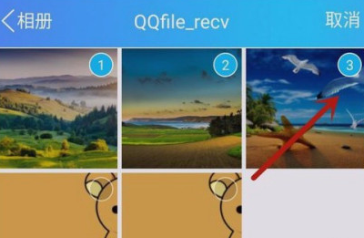 手机QQ快速制作分享到空间