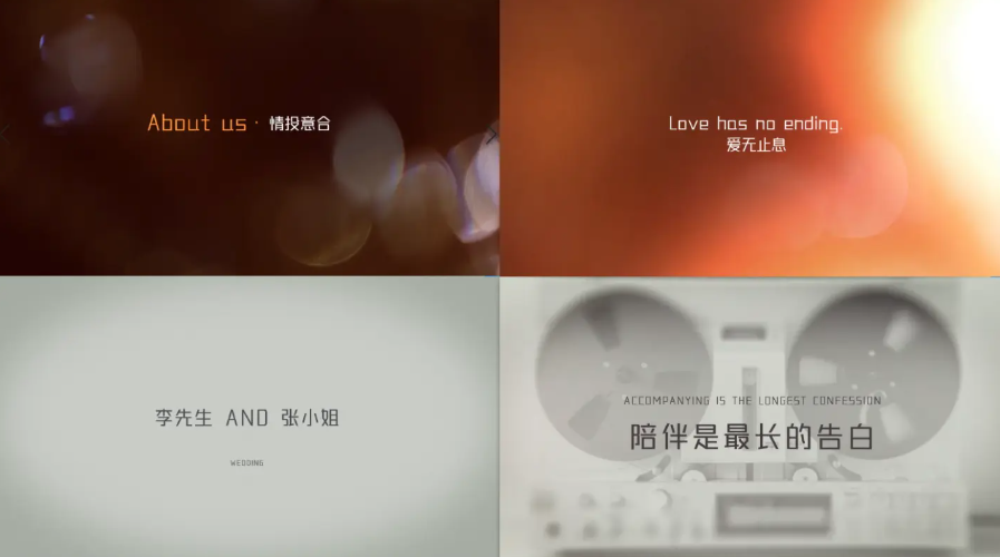 电子相册背景音乐推荐