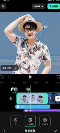 苹果手机制作动图录屏