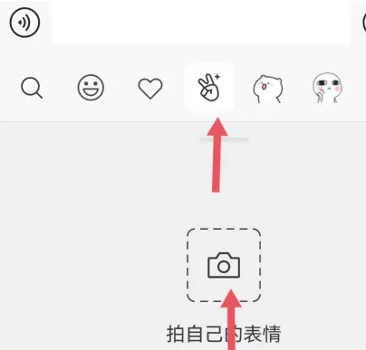手机制作gif动图-微信