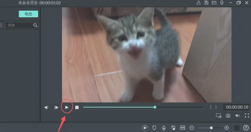 电脑剪辑影视动图导出