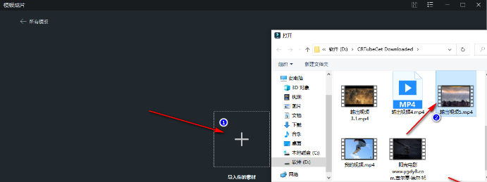 直接使用生日祝福视频模板合成