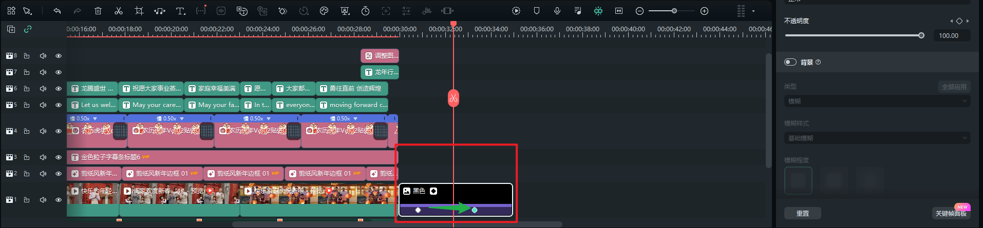 空白关键帧-空白关键帧添加