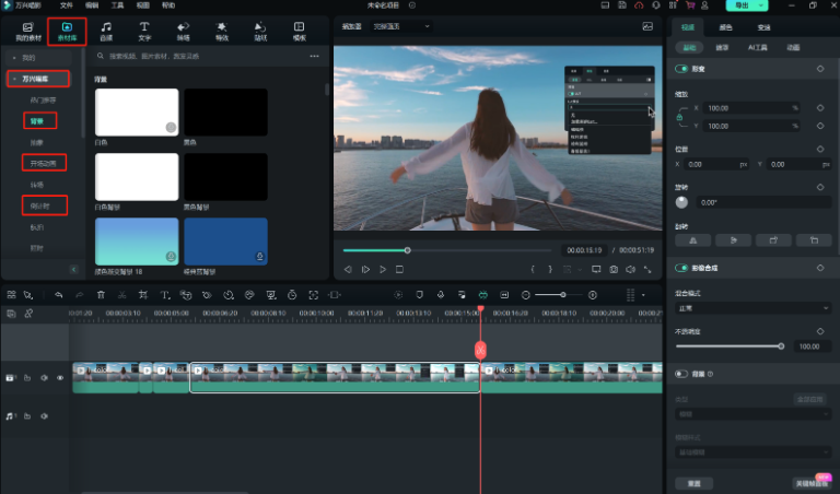 春节视频-获取背景或片头素材