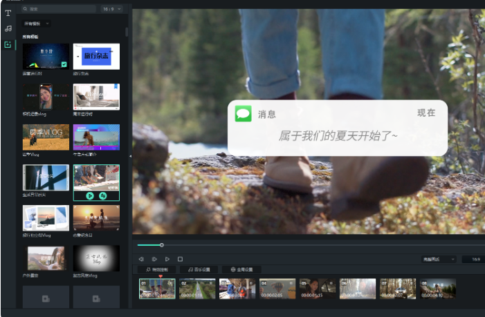 春节拜年视频-模板内裁剪视频