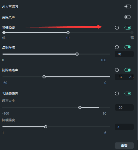 春节拜年视频-AI音频降噪