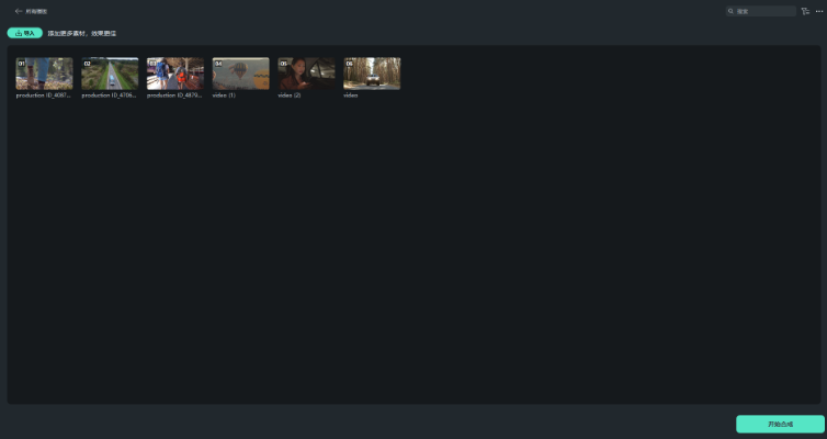 春节祝福视频-上传图片或视频素材